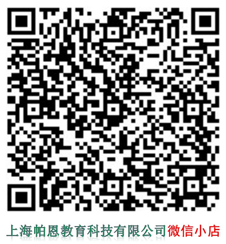 二维码 公司微信小店 02.jpg